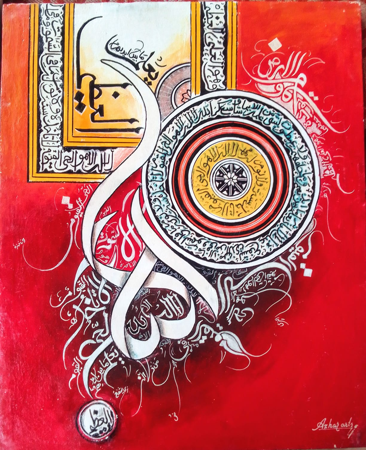 Islamic Arabic Calligraphy