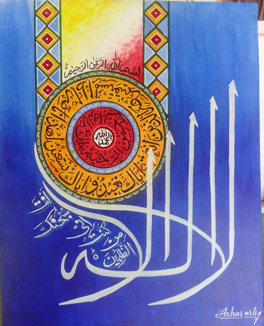 99 Names of Allah Almighty, Canvas painting